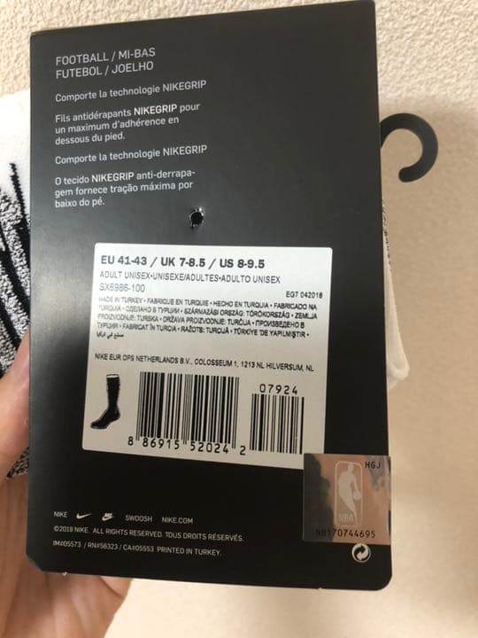 PSG x JORDAN サッカーユニフォーム ホワイト 新品未使用