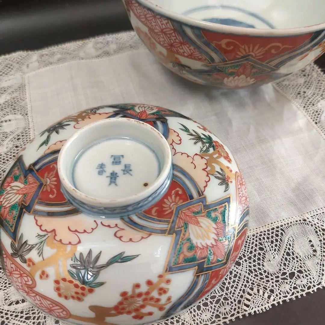 冨長貴春　蓋物2客　蓋付き茶碗 お茶碗 吸物碗 飯碗 アンティーク 骨董