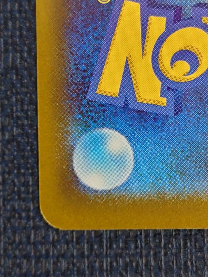 メガリザードンX EX SARポケモンカード