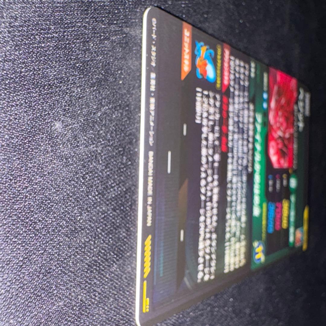 ドラゴンボールスーパーダイバーズSDV7-SEC ⭐︎ ベジットパラレル（美品）