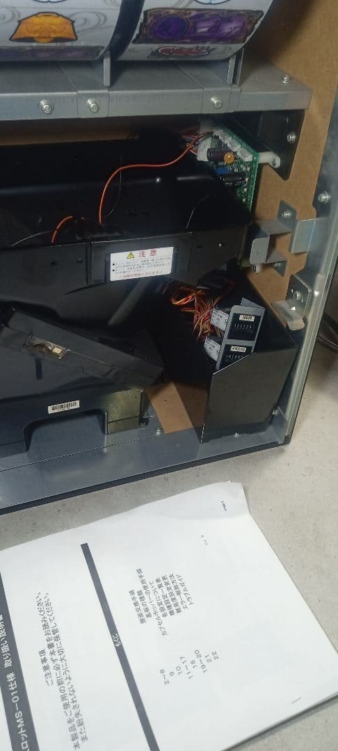 送料込　パチスロ　実機　戦国BASARA　バサラ　アミューズ　不要　家スロ