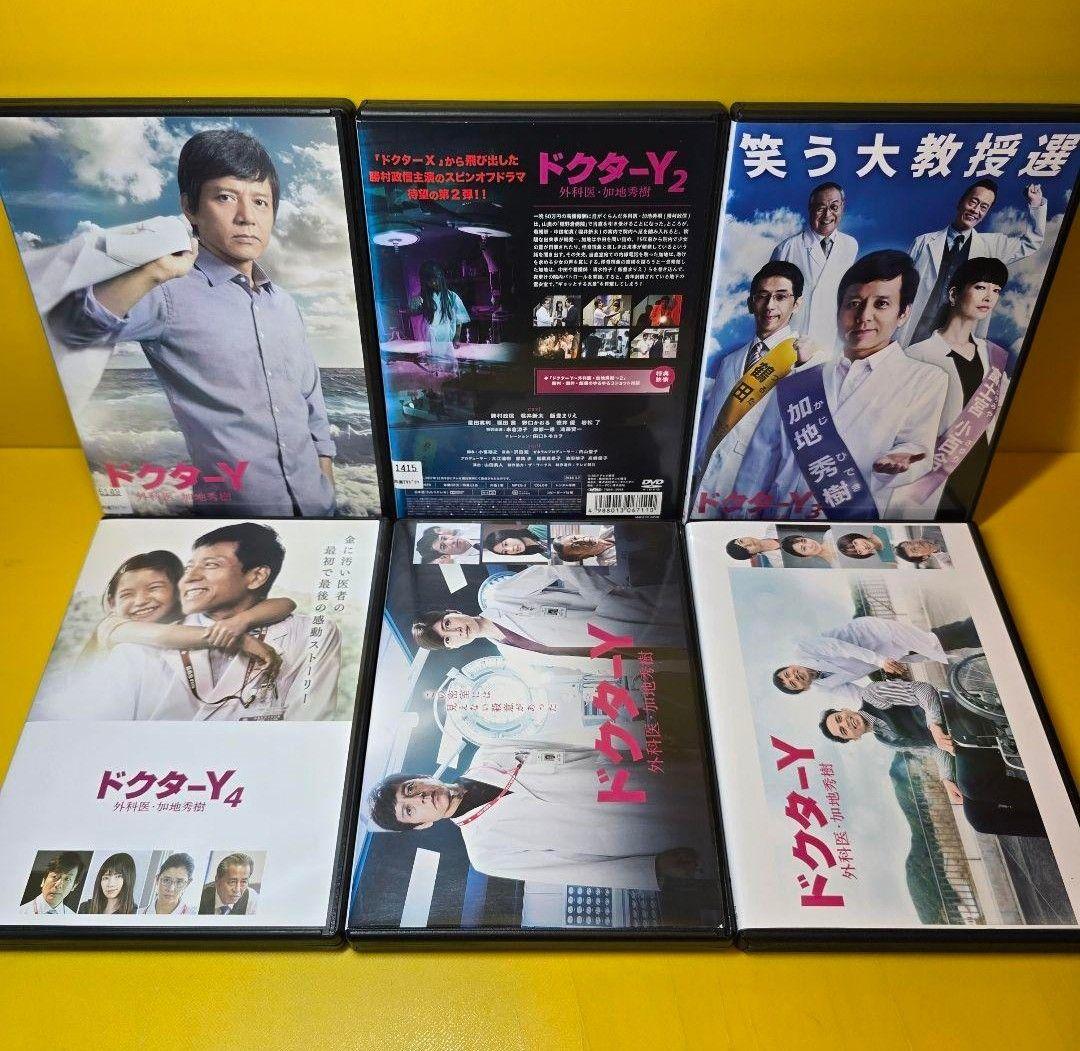 新品ケース交換済み　Doctor-X（ドクターX）シリーズ　DVD全43巻完結