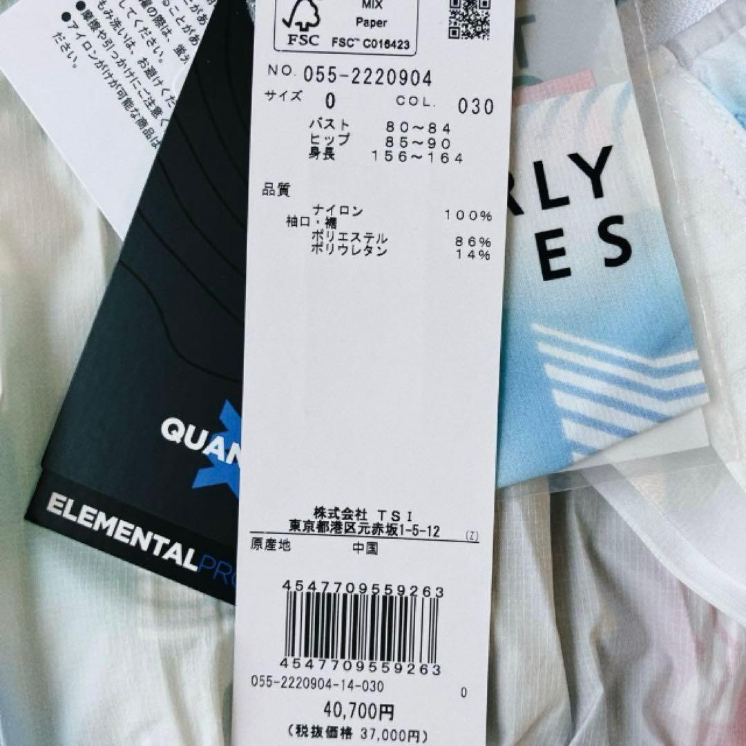 【40,700円 新品】パーリーゲイツ グラデーション柄 撥水 ジップブルゾン