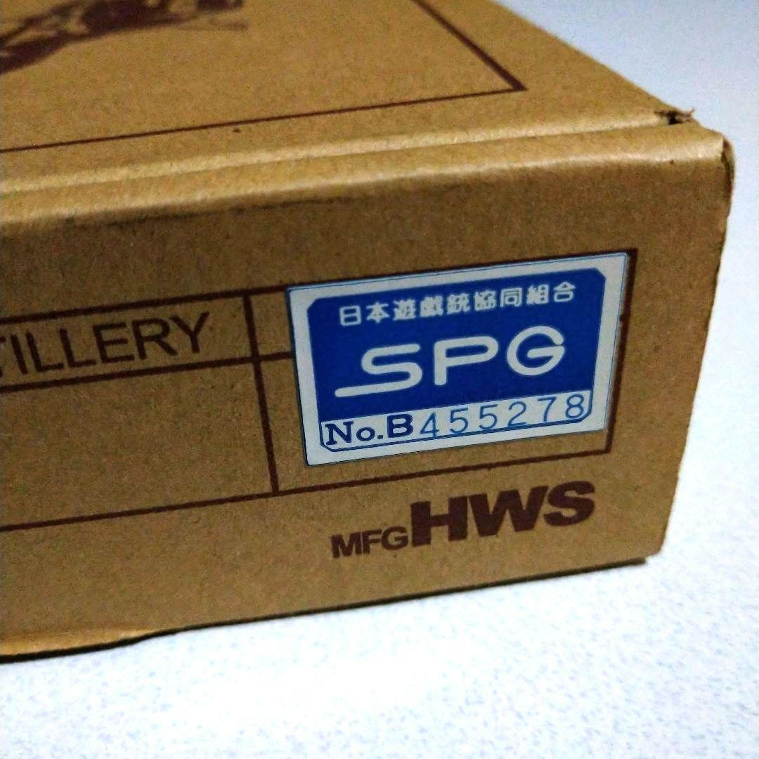 u*b様 ハートフォードコルトS.A.A.45アーティラリー　ゴーストブラック(