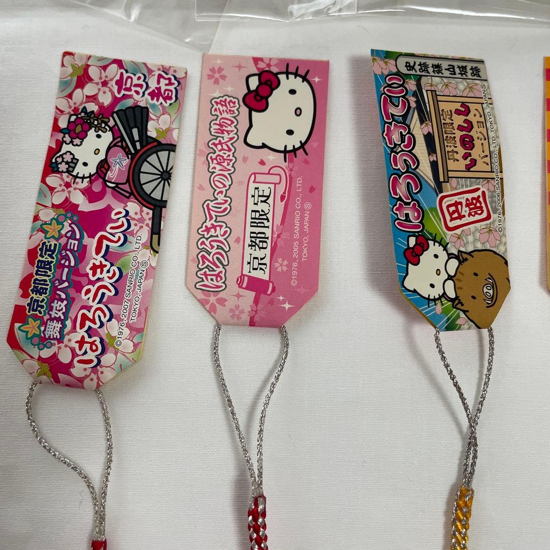 新品◆ハローキティ ご当地キティ 根付けストラップ 京都 17個セット◆匿名配送