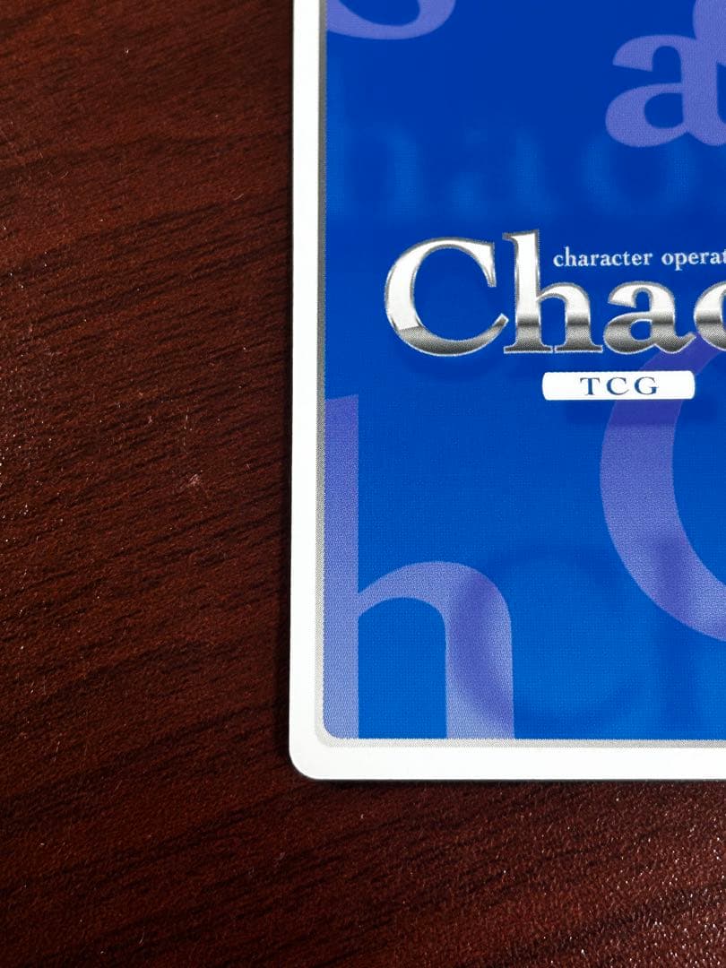 ChaosTCG 女子制服の「 木下　秀吉」　バカとテストと召喚獣 箔押しサイン