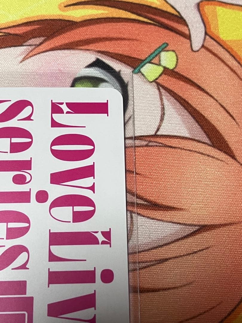 ラブカ　夏、はじまる。　園田海未　シークレット1枚