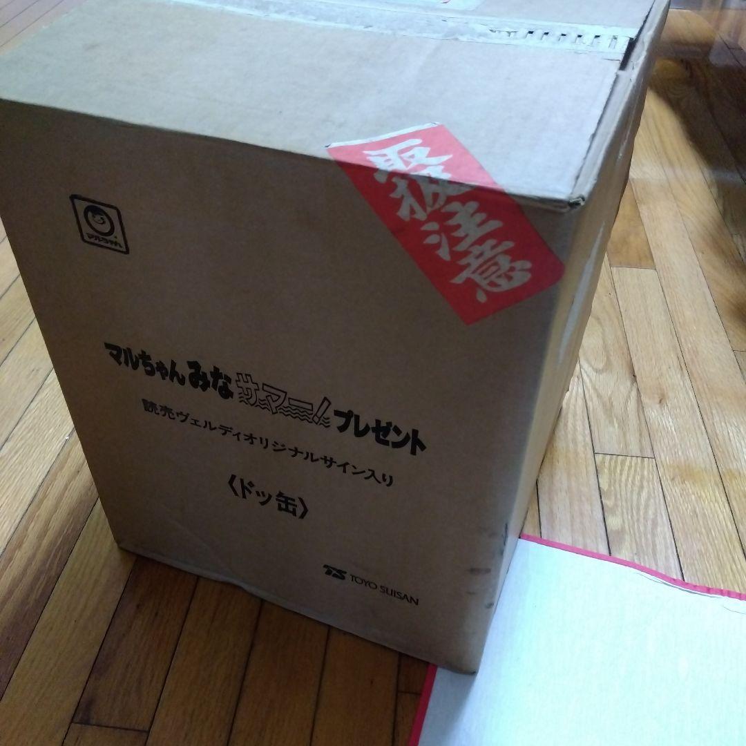 30年位前!?読売ベルディ　応援グッズセット ドッ缶　マルちゃん懸賞