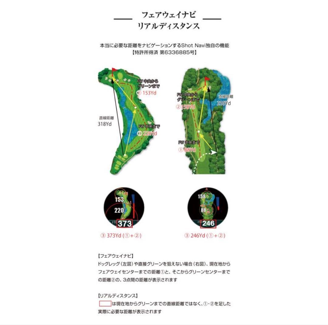 Shot Navi Evolve PRO Touch ブラック ※専用ケース付