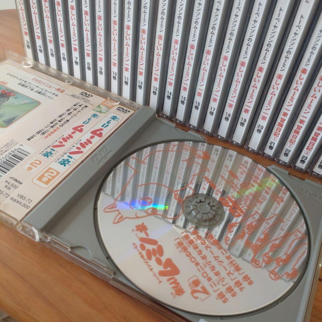 ムーミン全巻　DVD