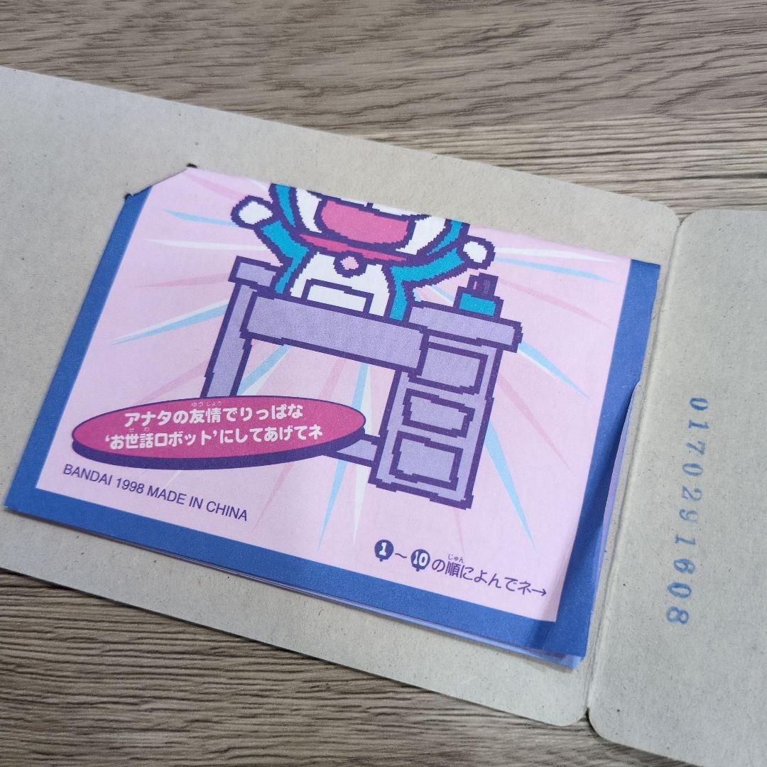 【希少】　ドラえもんっち＆ドラミっちセット　動作確認済み