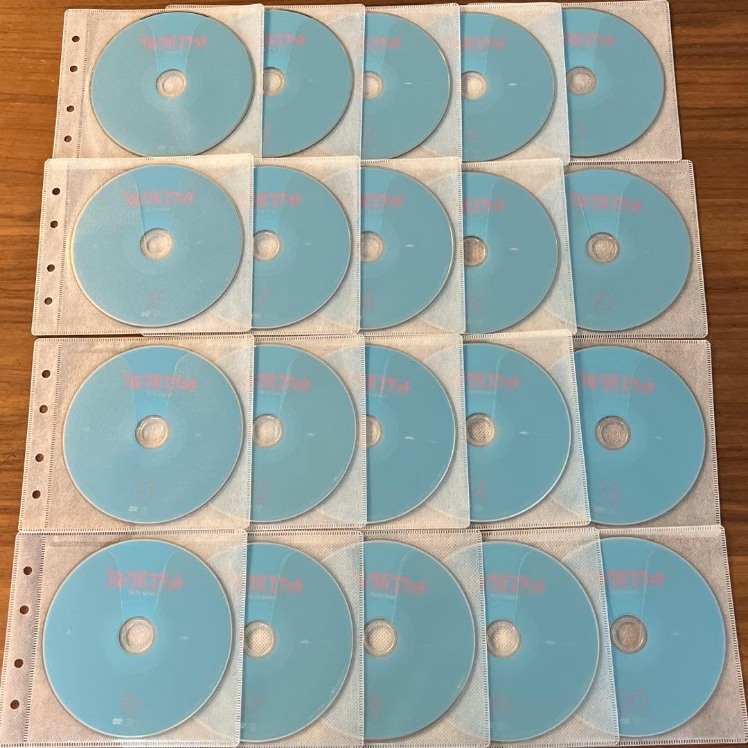 フルーツバスケット 1期＋2期＋3期 DVD 全20巻　全巻セット　2019年