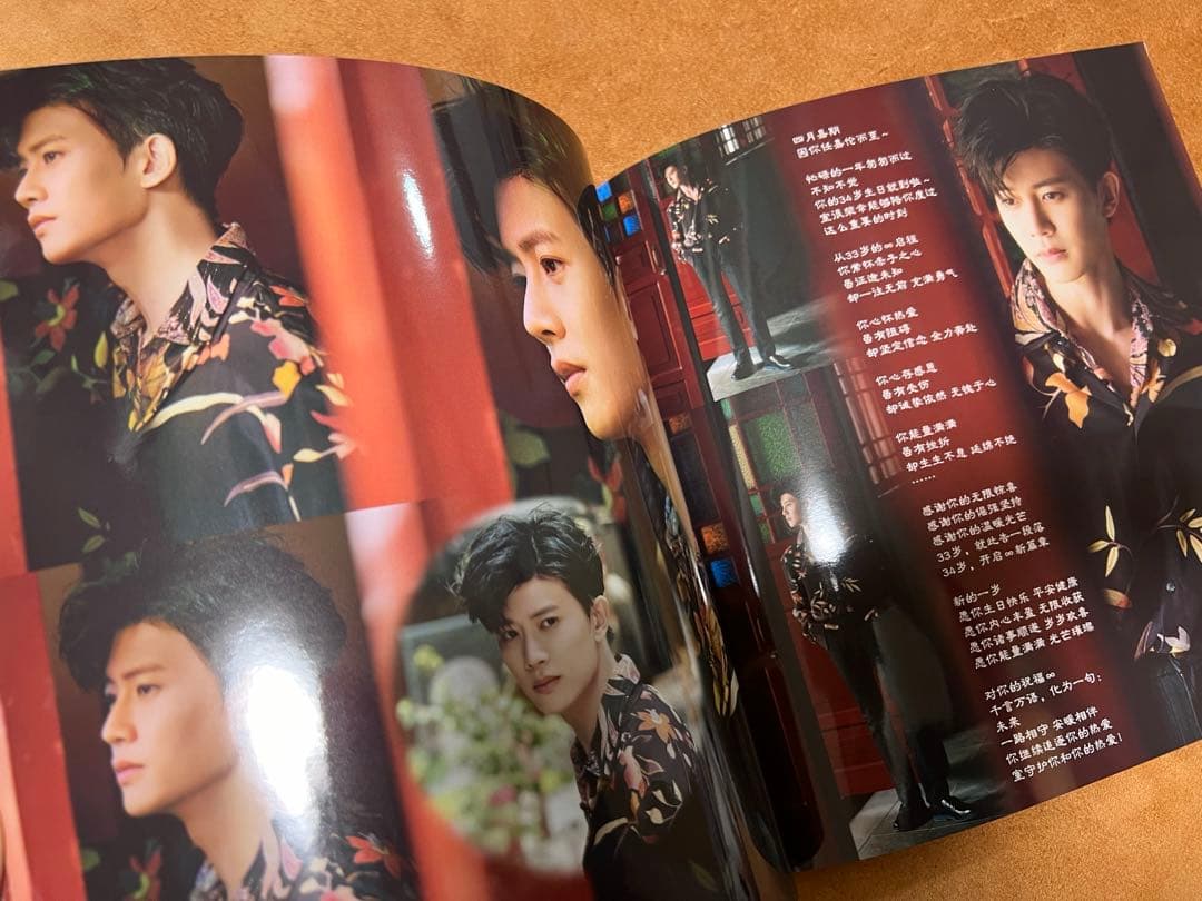 2023(一)アレン・レン（任嘉倫）個人写真集　正方形32p ALLEN写真集