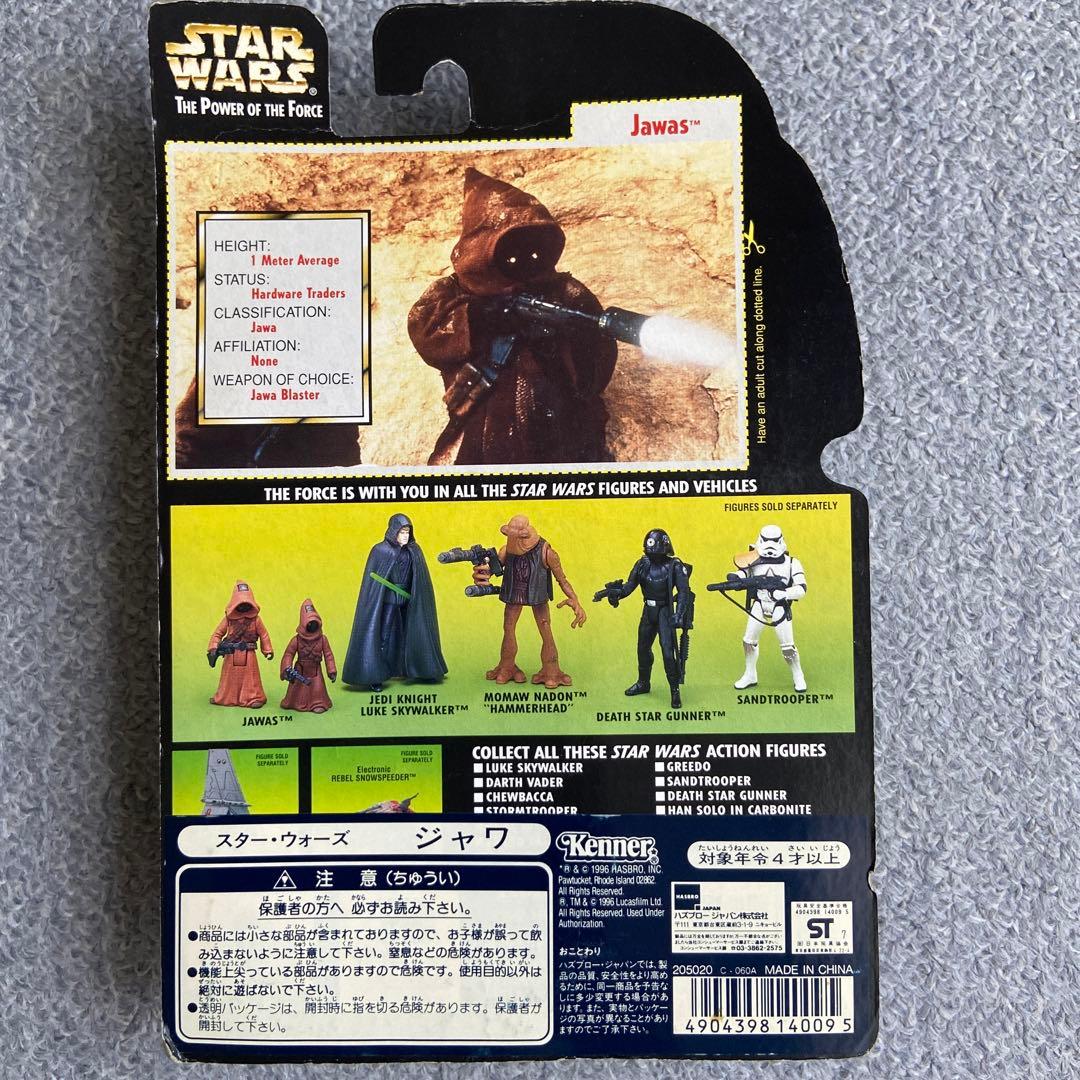 【希少・未開封】スター・ウォーズ ベーシックフィギュア　6体セット