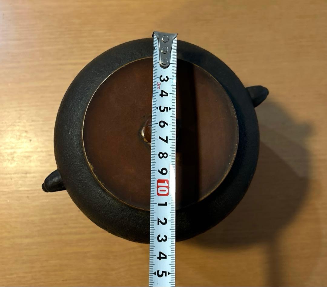 風呂釜　菊地政光作　中釜　茶道　野々田商店