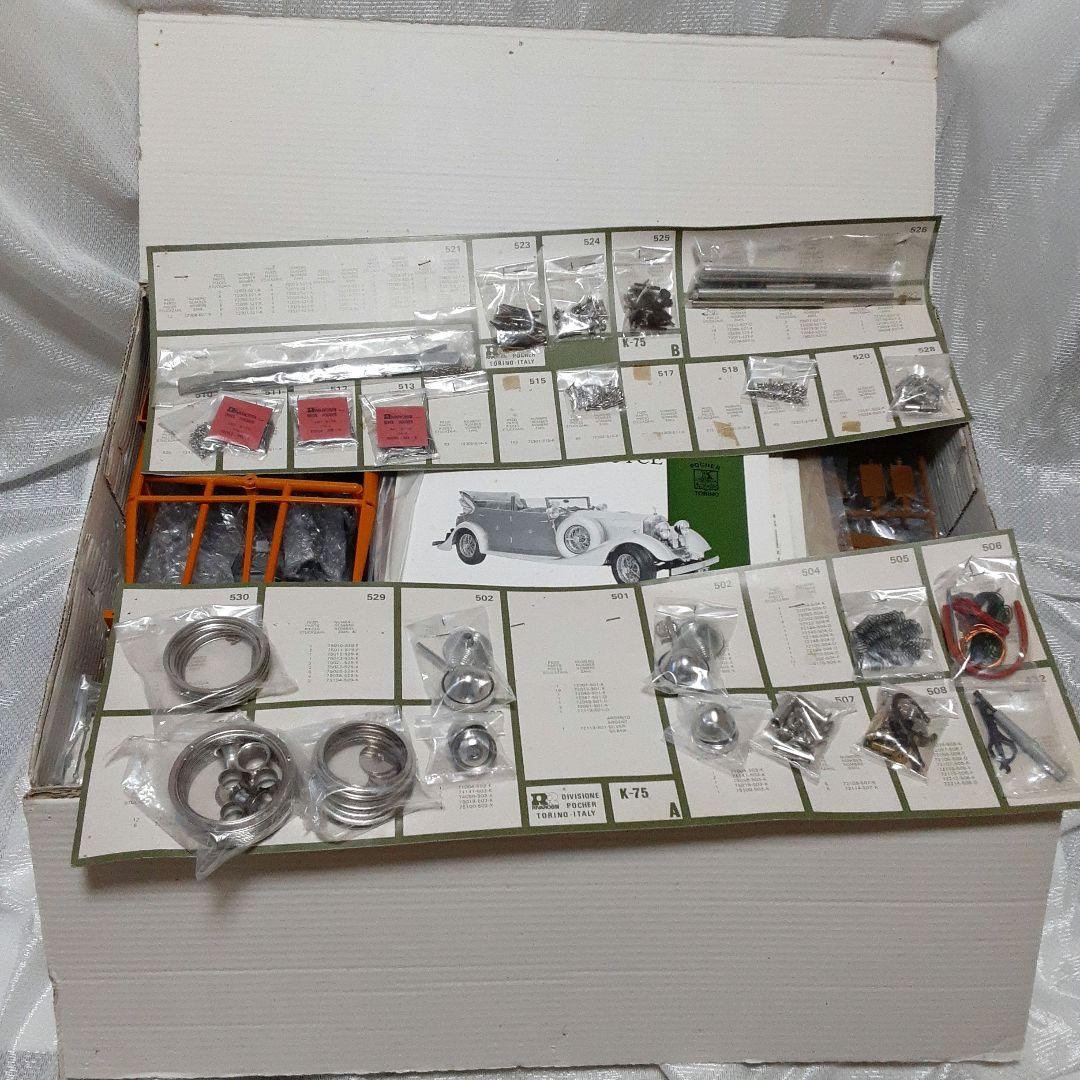 ポケール 1/8　ロールスロイス　ファントムⅡ　1934　プラモデル