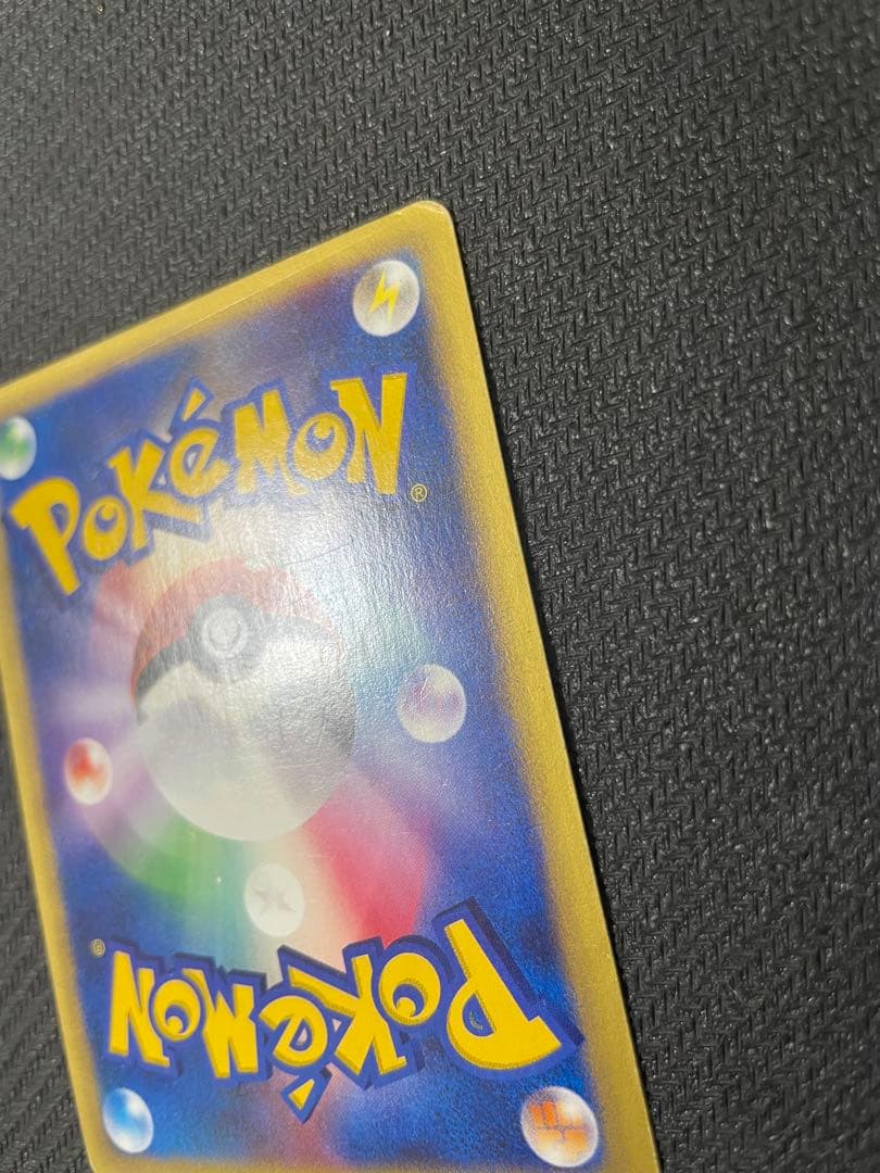 【十字ホロ】バンギラス ★ 拡張パック第3弾 海からの風 071/087