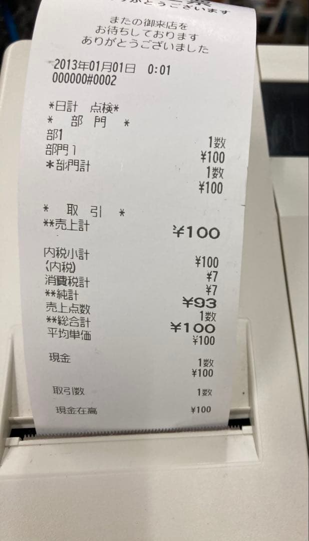 シャープ　レジスタ− XEA−147