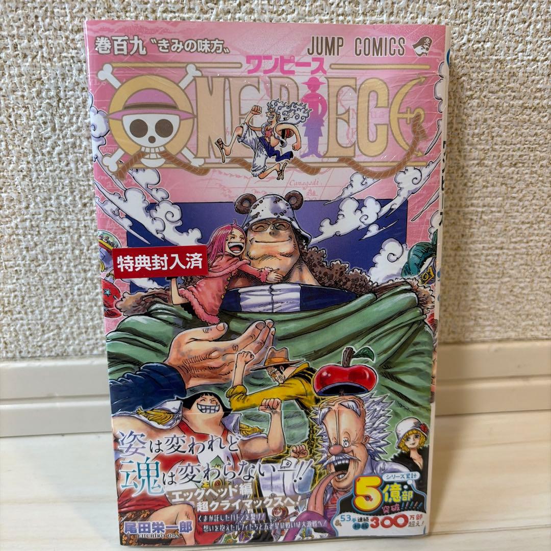 ONE PIECE 全巻セット　（1〜112巻）　関連本付　特典封入もあり