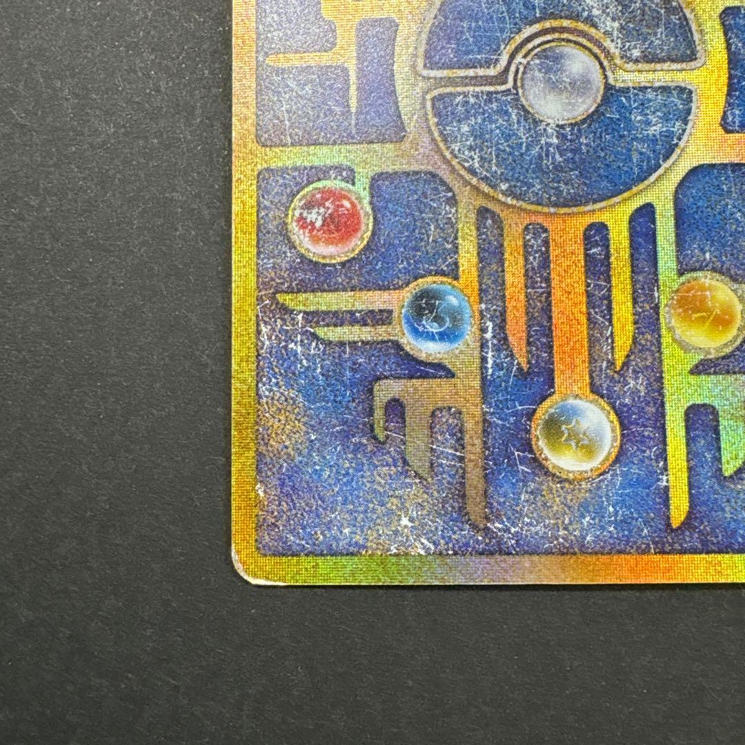 ポケモンカード 古代ミュウ