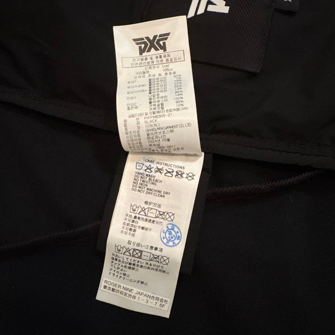 PXG アウター　帽子　セット