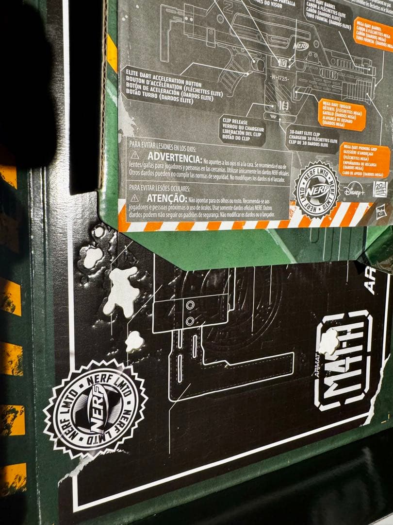 NERF ナーフ エイリアン パルスライフル M41-A ALIENS（送料無料