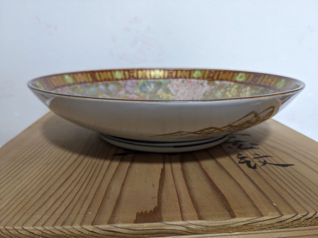 ♦九谷焼 椿山窯 若村紫紅作 金彩色絵磁器皿 共箱入 希少珍物 古美術品 骨董品