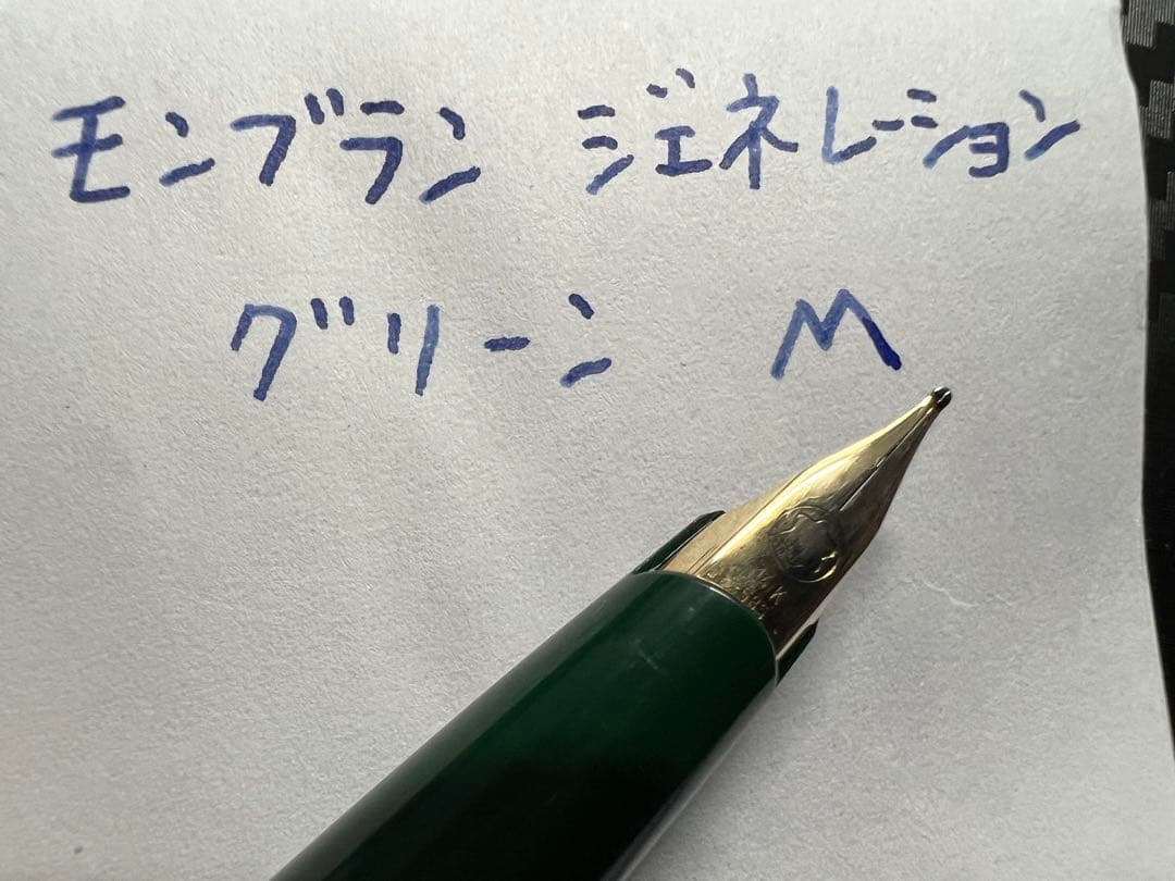 モンブラン ジェネレーション 万年筆 オリーブグリーン M 中字