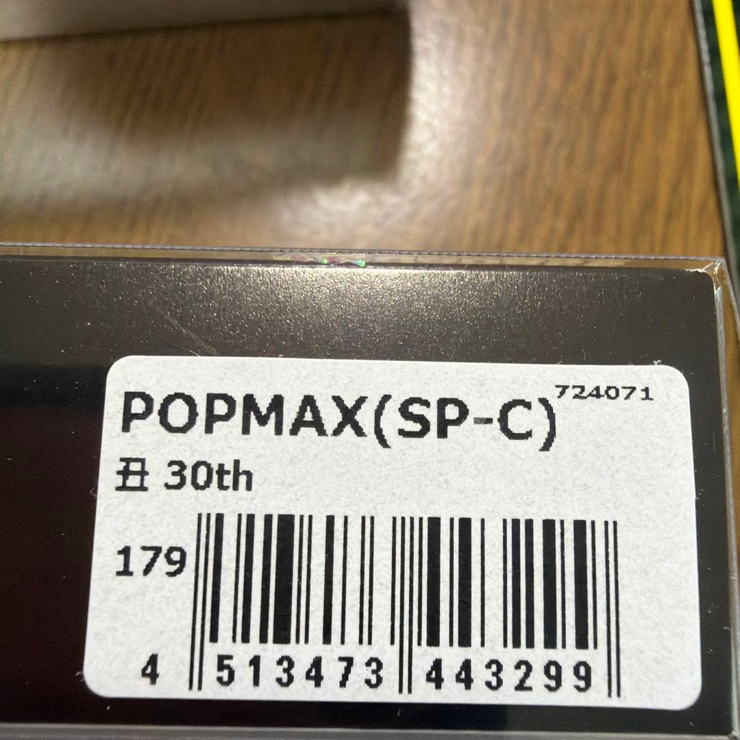 限定　メガバス　プレミアム　Megabass セット