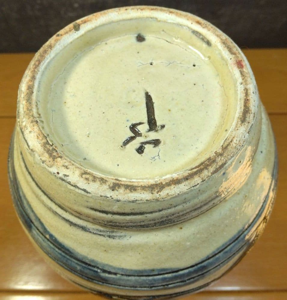 人間国宝 金城次郎 壷屋焼 魚紋花瓶 栞 共箱 壺屋焼 やちむん