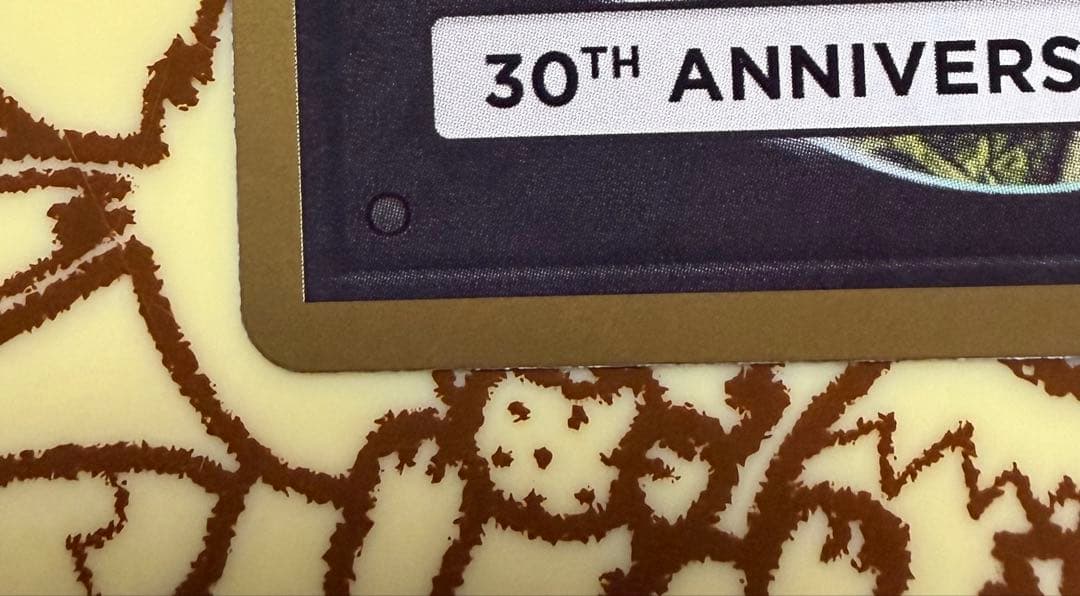 日*読様 Tropical  MTG 30th edition