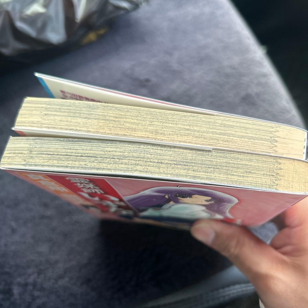 地獄先生ぬ〜べ〜　霊媒師いずな　全巻セット