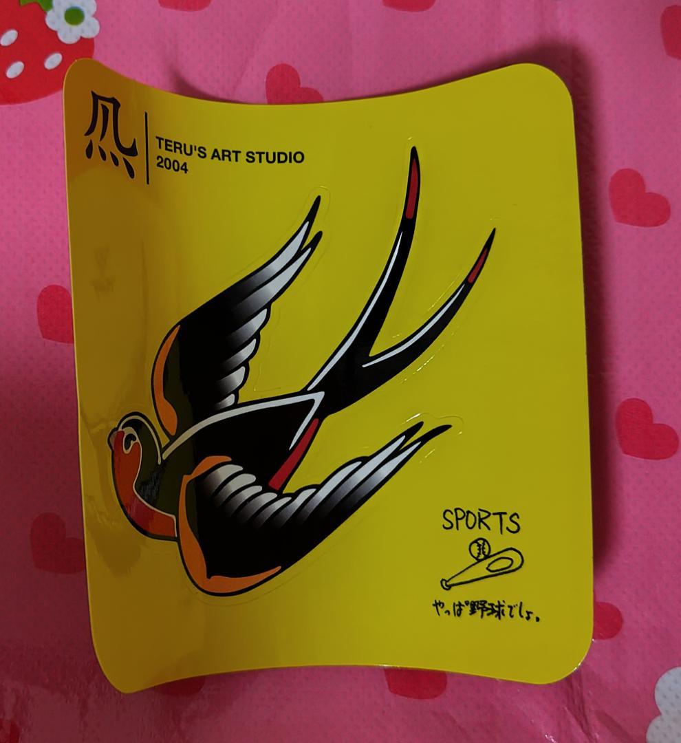 GLAY EXPO 2004 TERU タンブラー