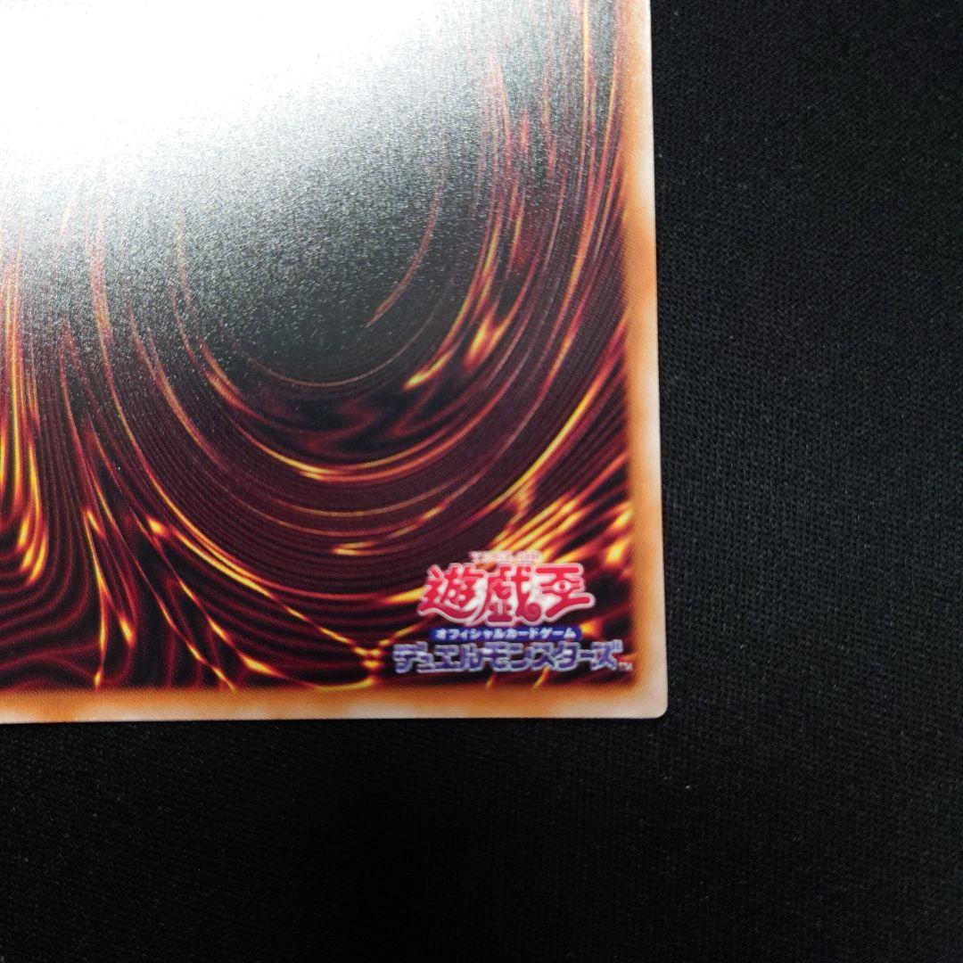 遊戯王 大輪の霊使い プリズマティックシークレット プリシク