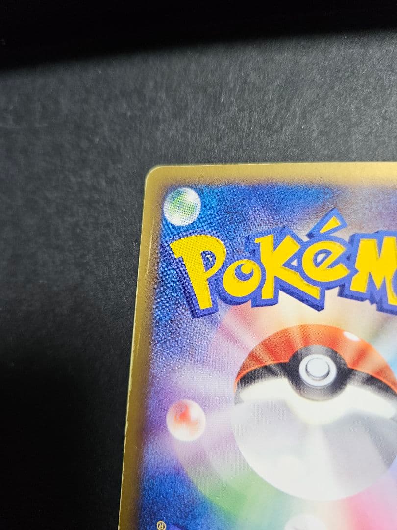 ルギア ex ホウオウex 拡張パック 金の空、銀の海 1ED セット売り