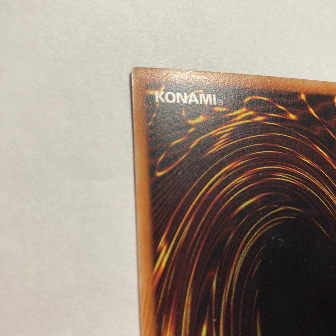 E 真紅眼の黒竜　ホログラフィックレア　DP18 遊戯王