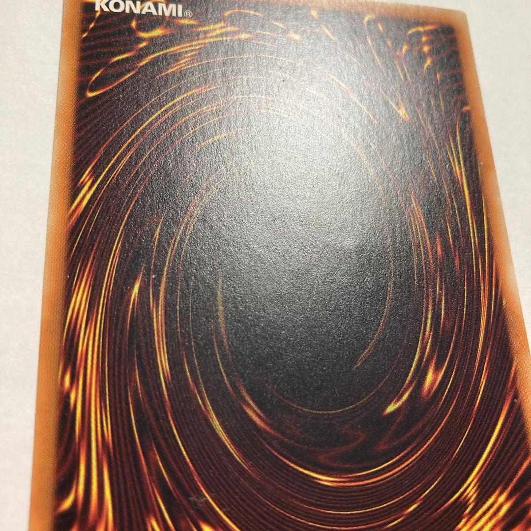 E 真紅眼の黒竜　ホログラフィックレア　DP18 遊戯王