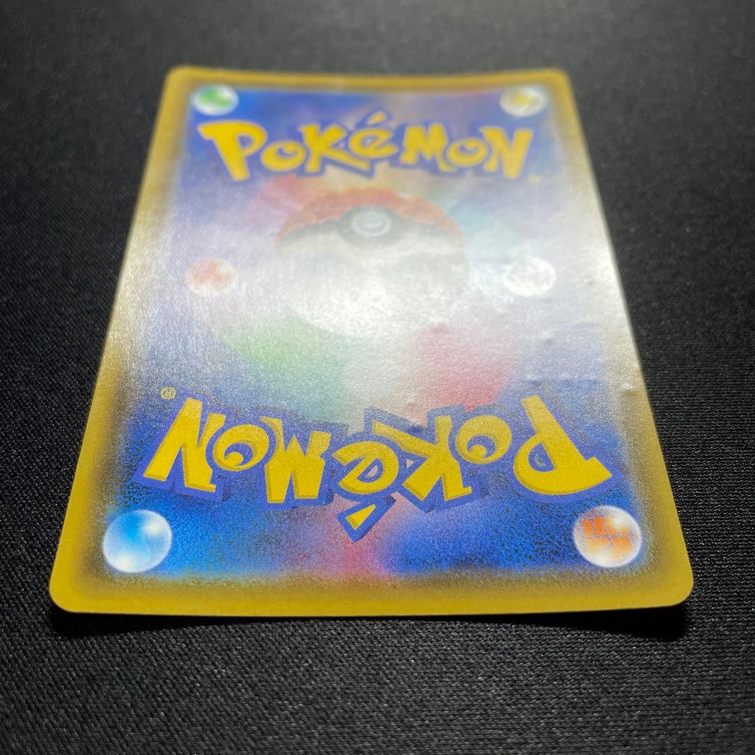 【特価】ポケカ ピカチュウVMAX プロモ 123/S-P