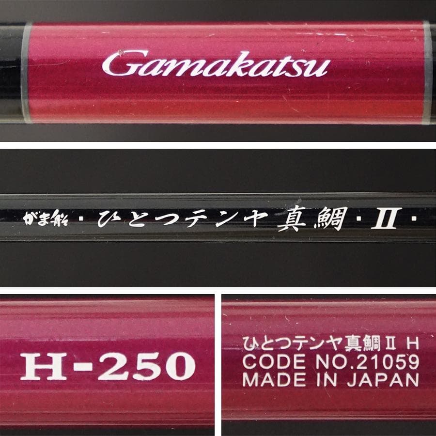 がま船 がまかつ ひとつテンヤ真鯛Ⅱ 釣具 ロッド Gamakatsu