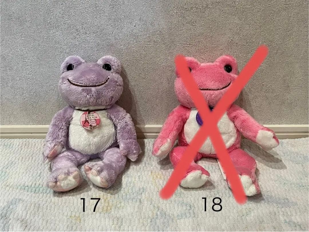 かえるのピクルス ビーンドール(1体からバラ売り要相談)