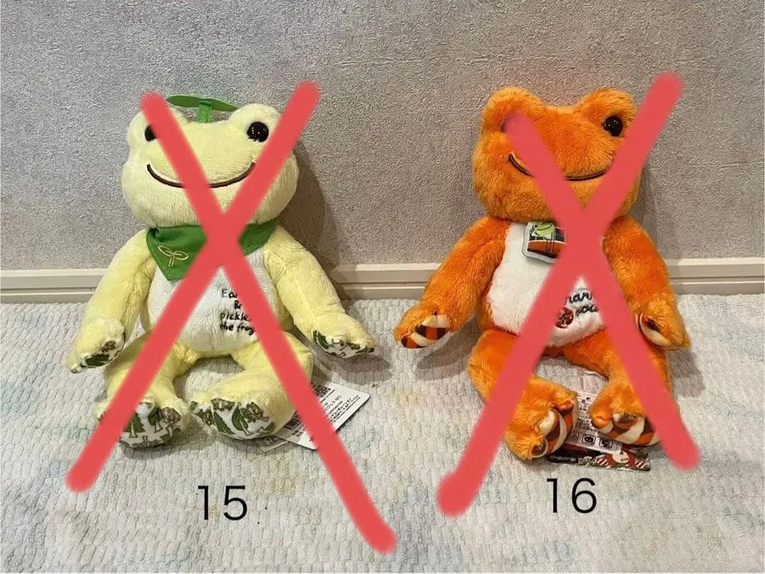 かえるのピクルス ビーンドール(1体からバラ売り要相談)