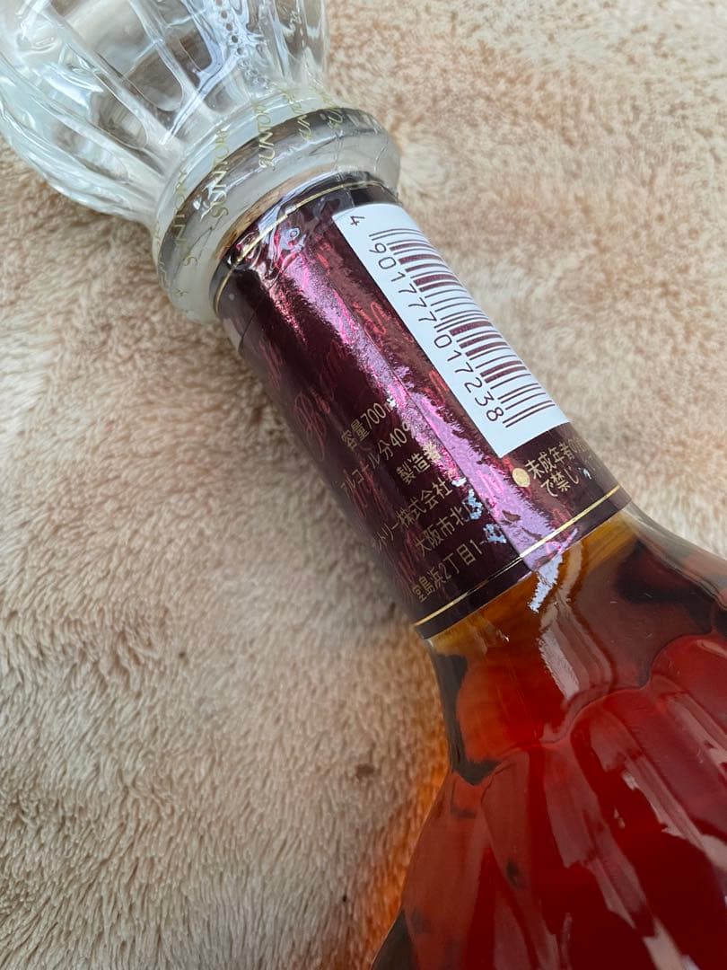 ブランデー　サマランス　ラーセン　XO 700ml 3本セット