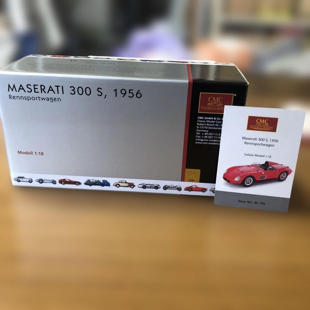 自動車 CMC Maserati 300 S, 1956 Rennsportwagen