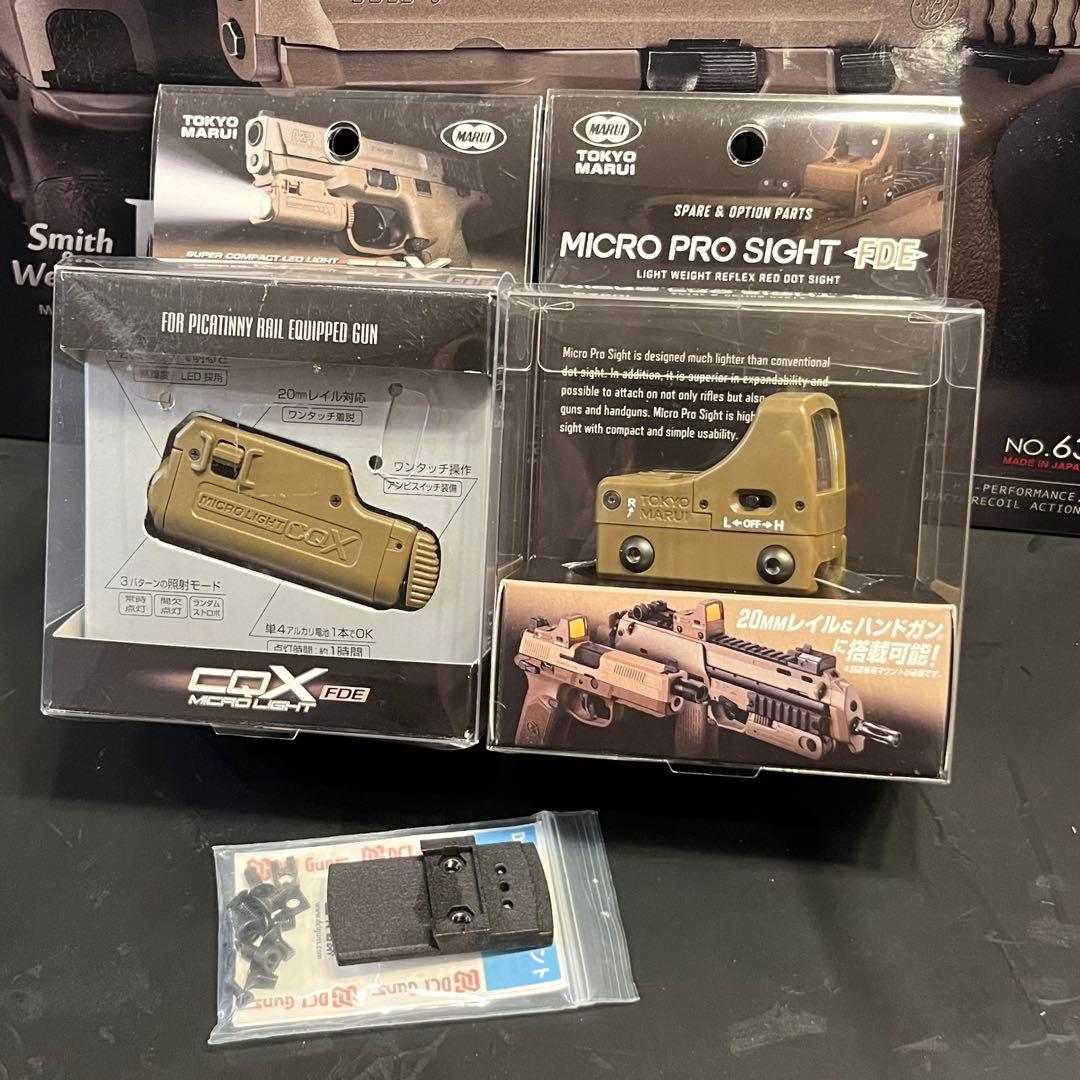 東京マルイ M&P9 Vカスタム ガスブローバック　美品