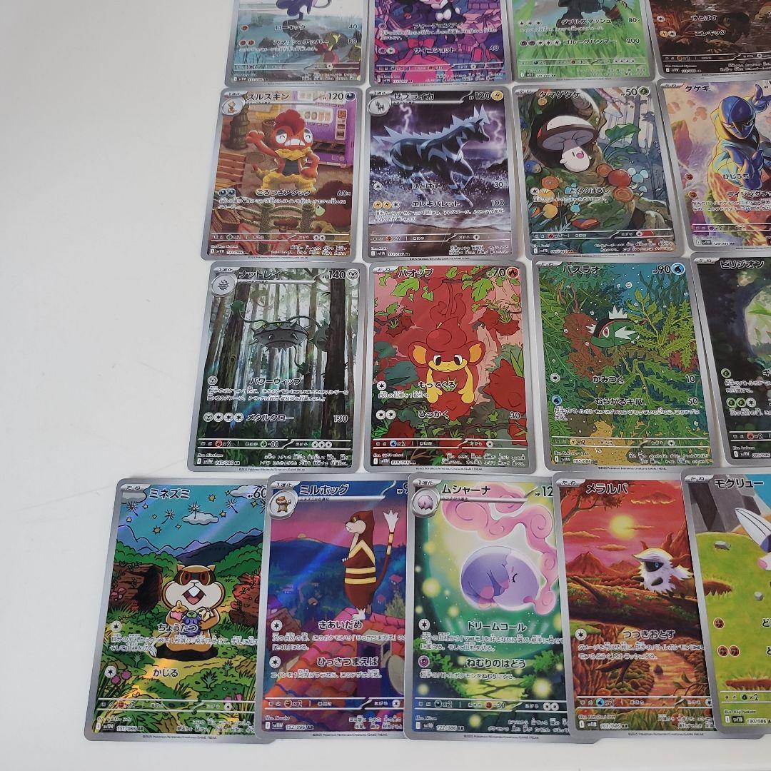 BW AR ONLY被り無しまとめ売り。ブラホワ　ポケモンカード