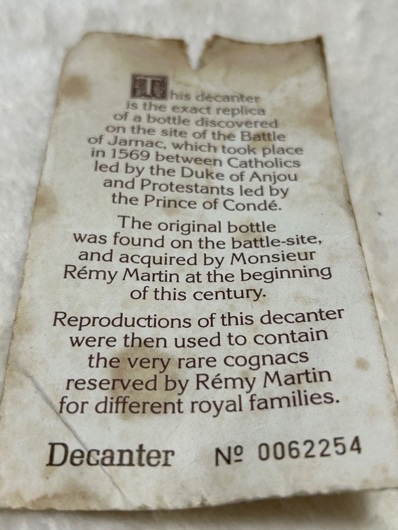 レミーマルタン REMY MARTIN ルイ13世 ベリーオールド 空瓶