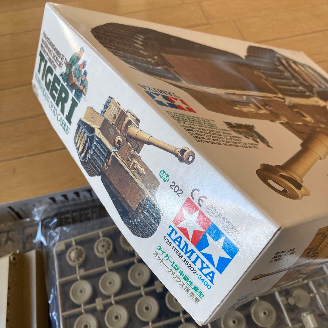 希少！タミヤ ドイツ重戦車タイガーⅠ型オットー・カリウス搭乗車1/35 旧キット