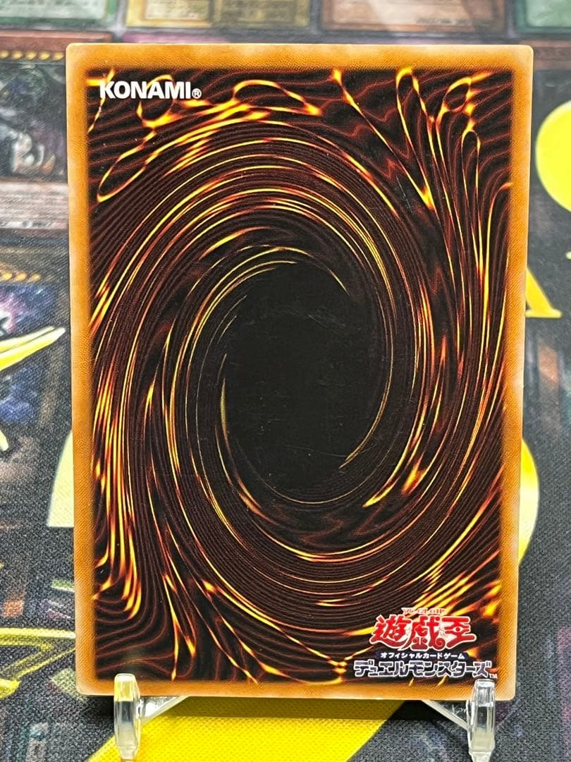 遊戯王　カオス・ソルジャー　レリーフ　304-054