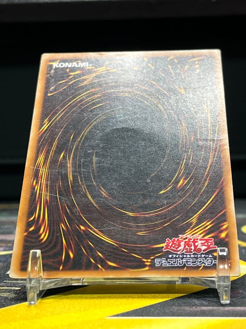 遊戯王　カオス・ソルジャー　レリーフ　304-054