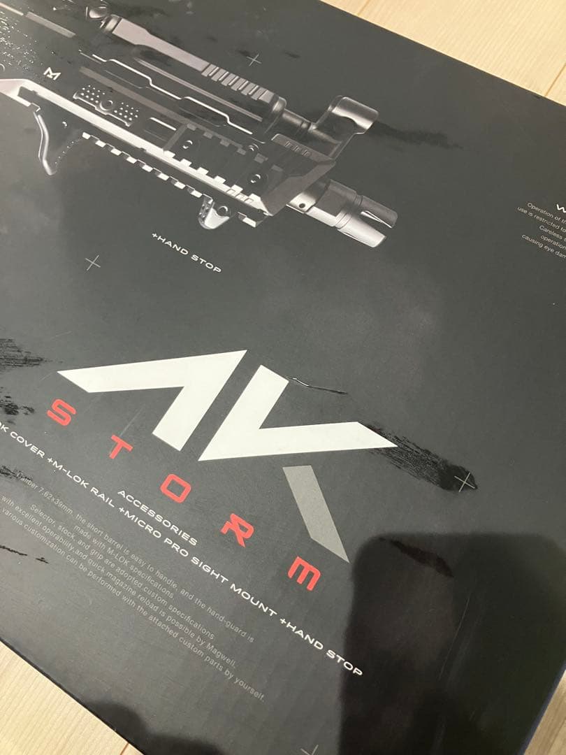 東京マルイ 次世代電動ガン AK STORM